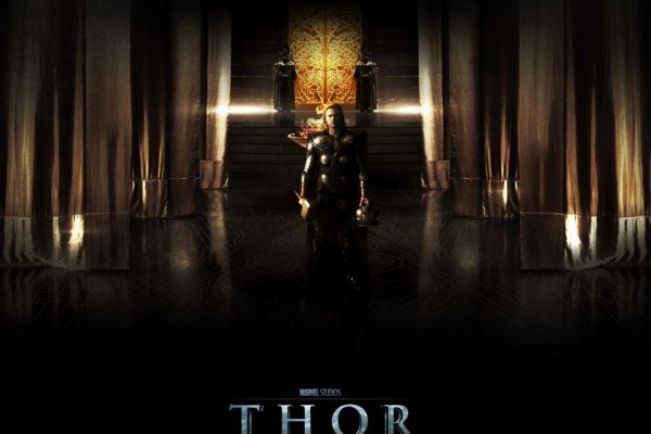 Как найти kraken