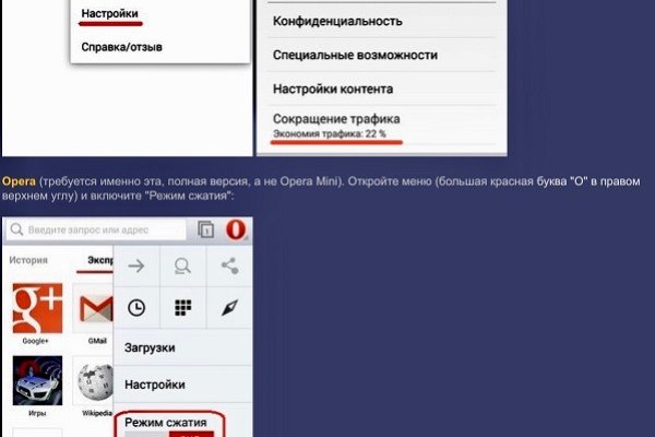 Где найти ссылку на кракен